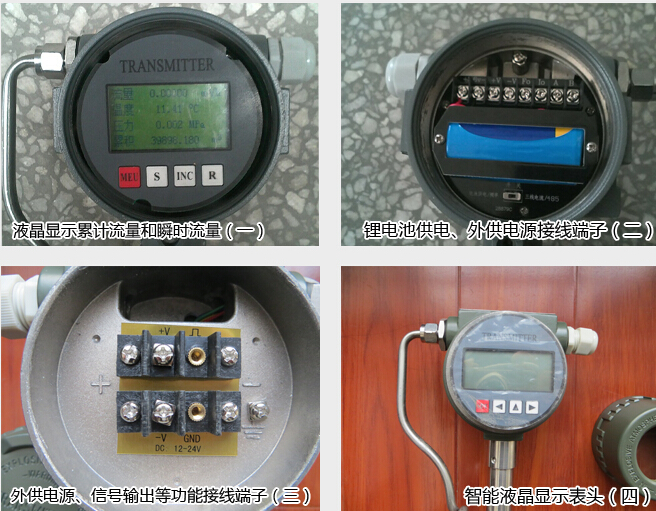 涡街流量计细节展示1 涡街流量计细节展示1